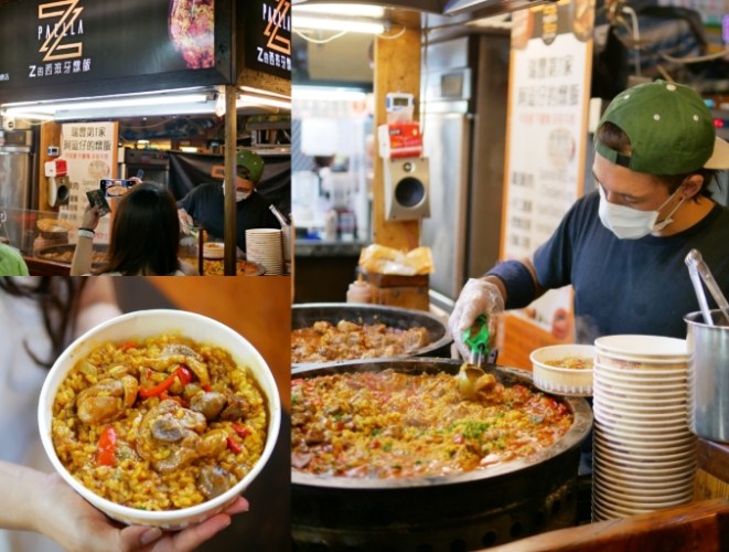 瑞豐夜市美食