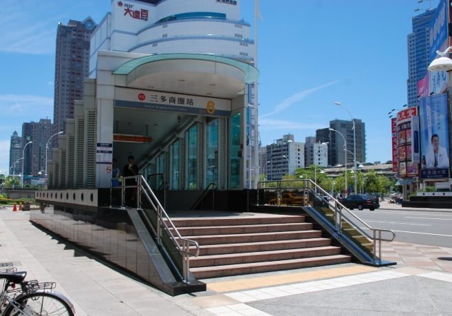 捷運三多商圈站